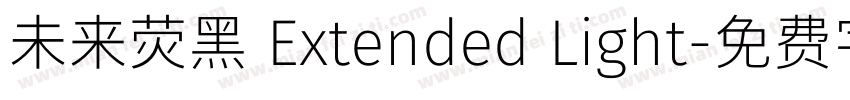 未来荧黑 Extended Light字体转换